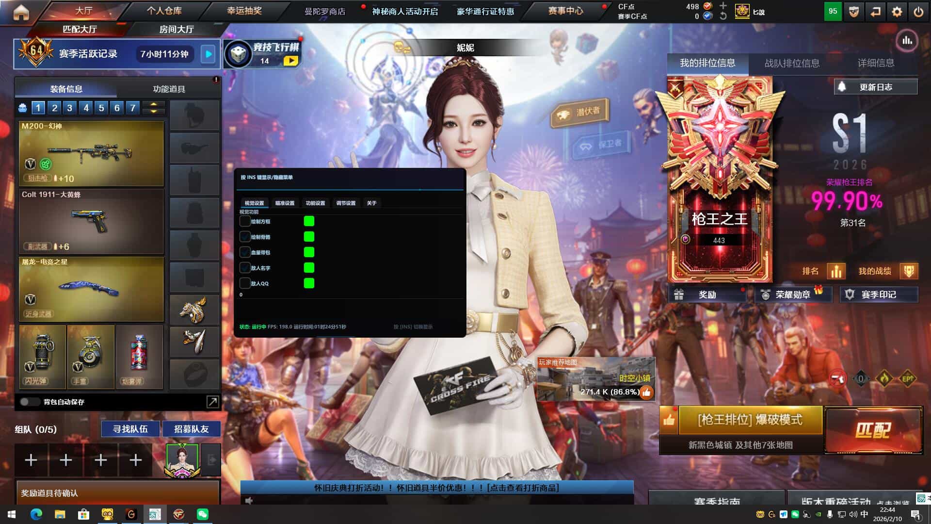 神奇的工作室精准自瞄与弹道修正效果无延迟反馈演示