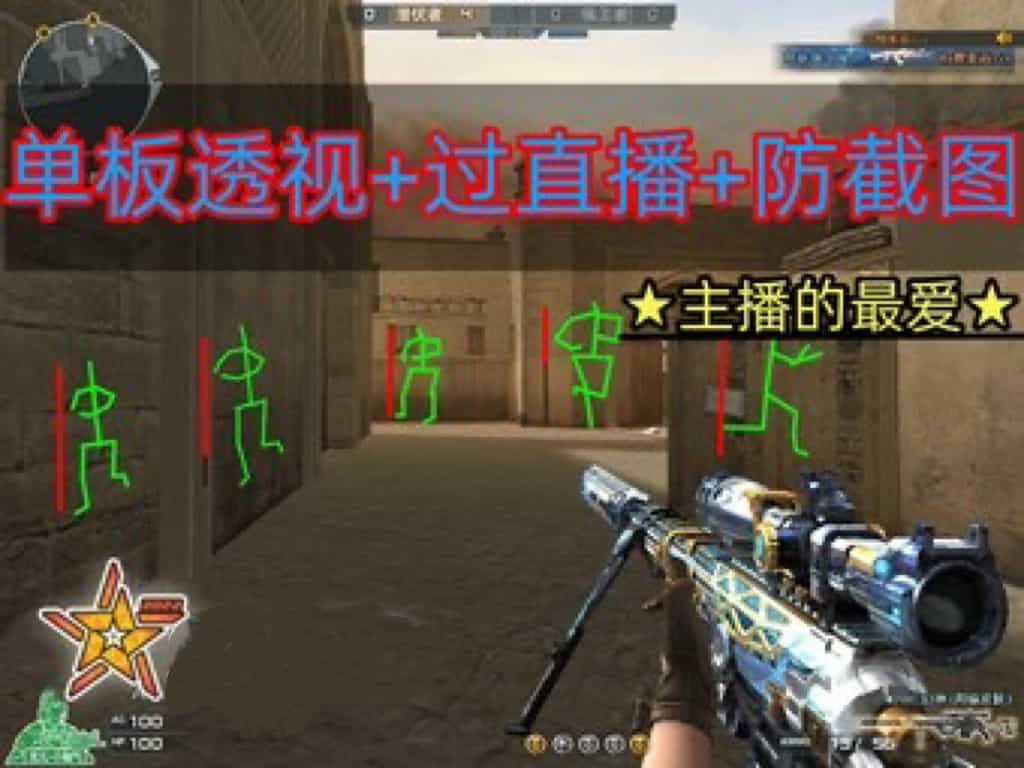 神奇的工作室智能透视与全局视角效果实机运行展示